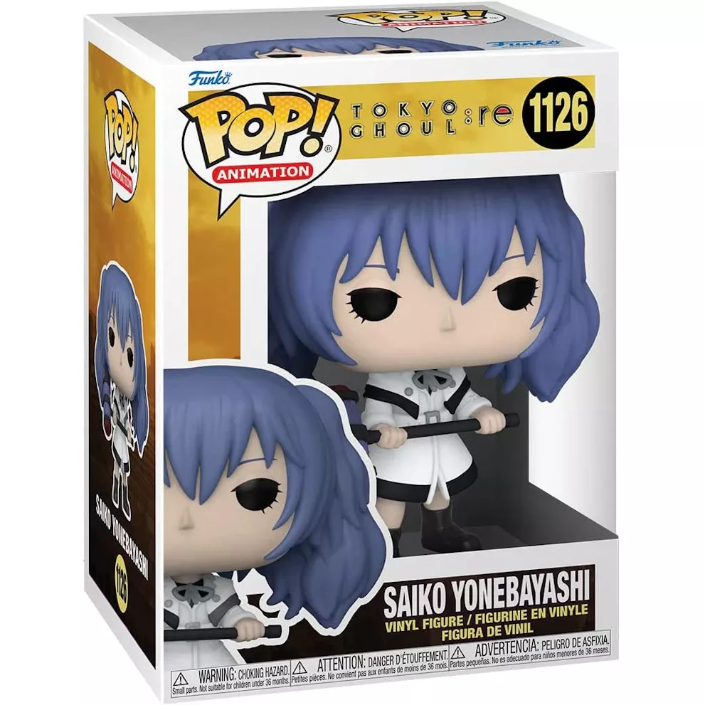 Saiko Yonebayashi Box