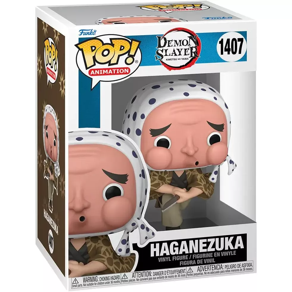 Haganezuka Box