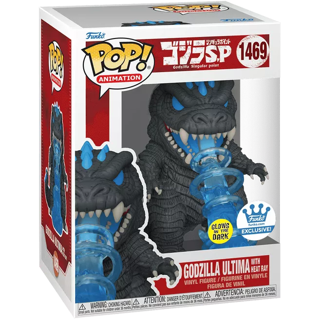 Godzilla Ultima with Heat Ray Box
