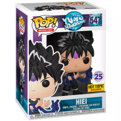 Hiei Box