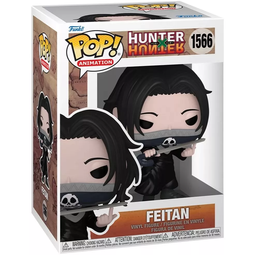 Feitan Box