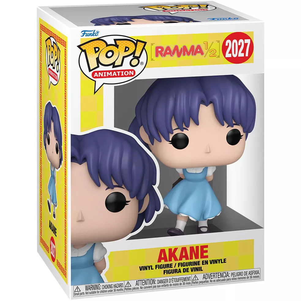 Akane Box