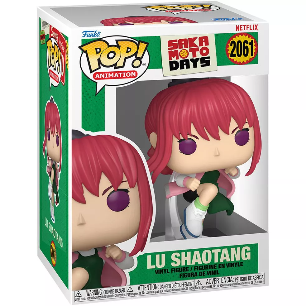 Lu Shaotang Box