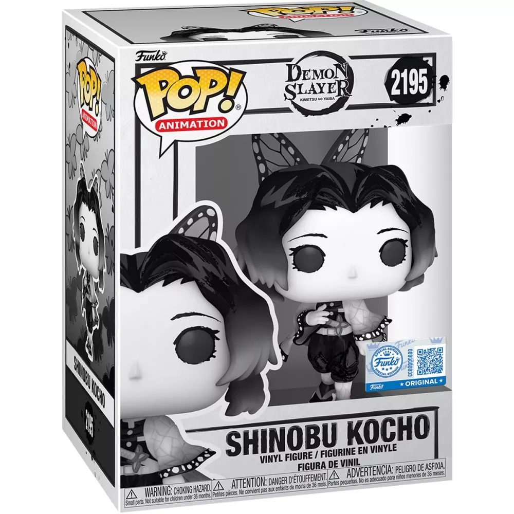 Shinobu Kocho Box