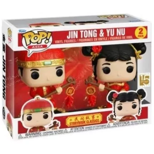 Yu Nu Box