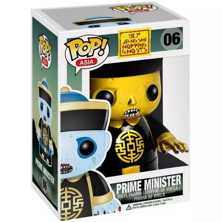 Prime Minister Box