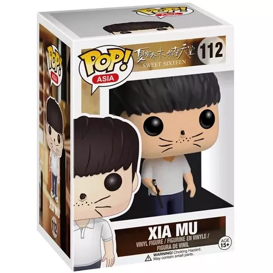 Xia Mu Box