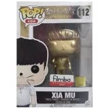 Xia Mu