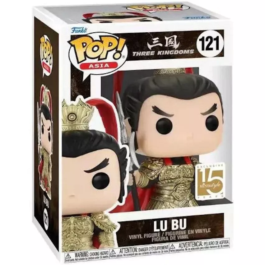 Lu Bu Box