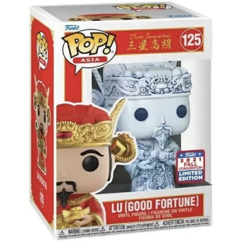 Lu (Good Fortune) Box