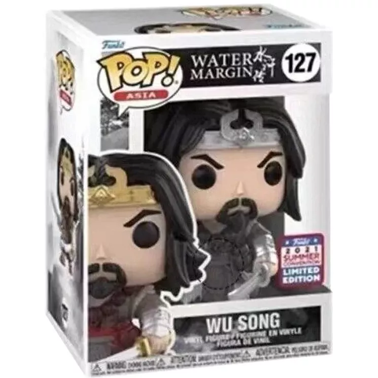 Wu Song Box