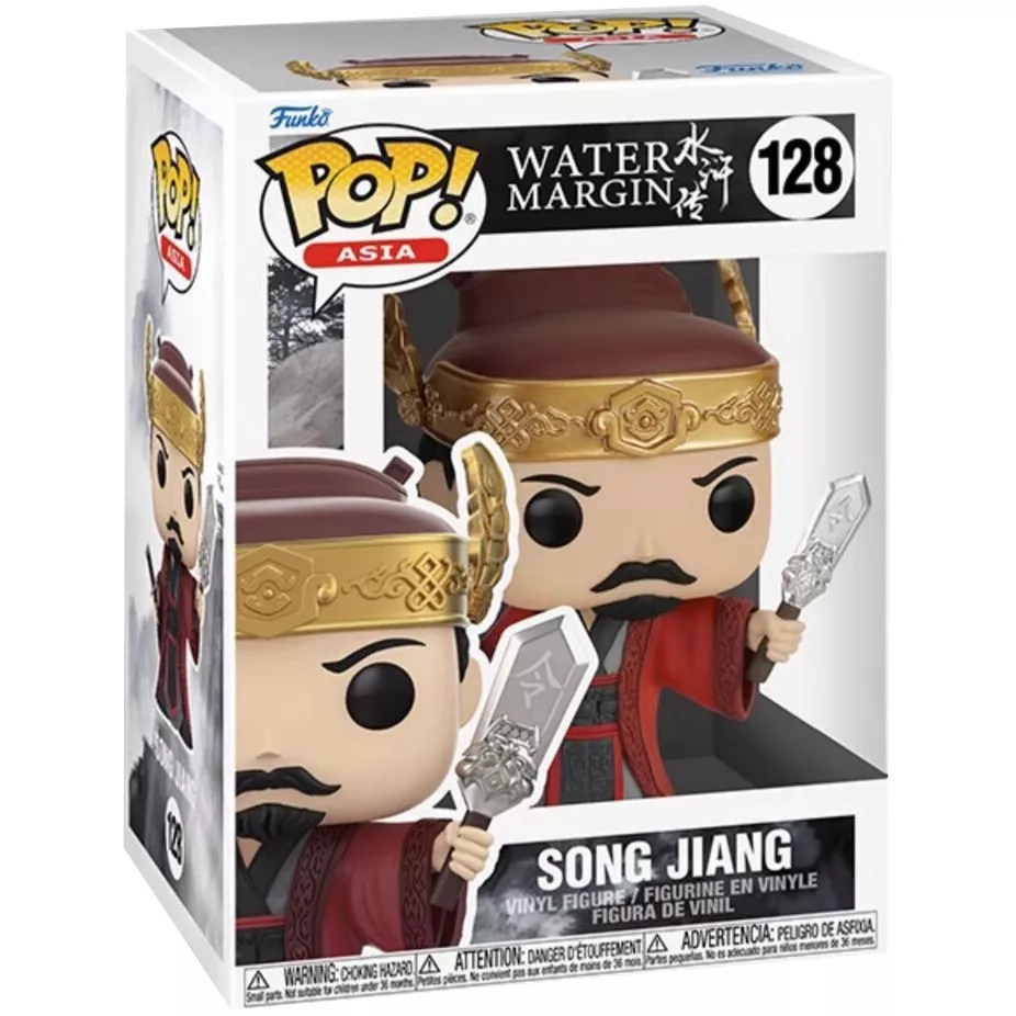 Song Jiang Box