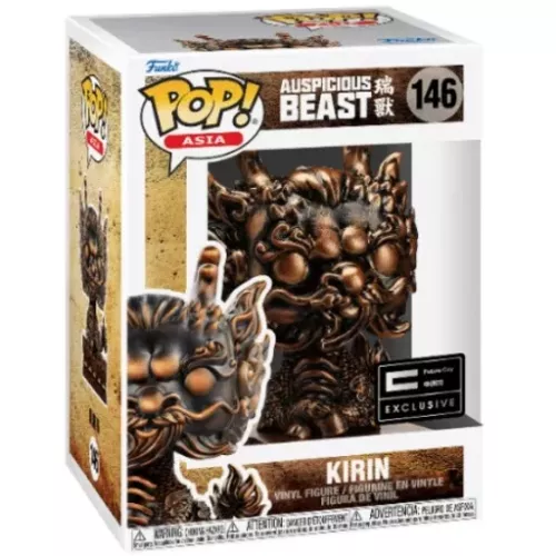 Funko Pop! Kirin #146 Bronze Auspicious Beast Asia Box