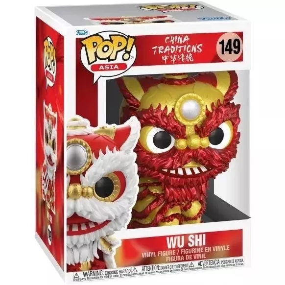 Wu Shi Box
