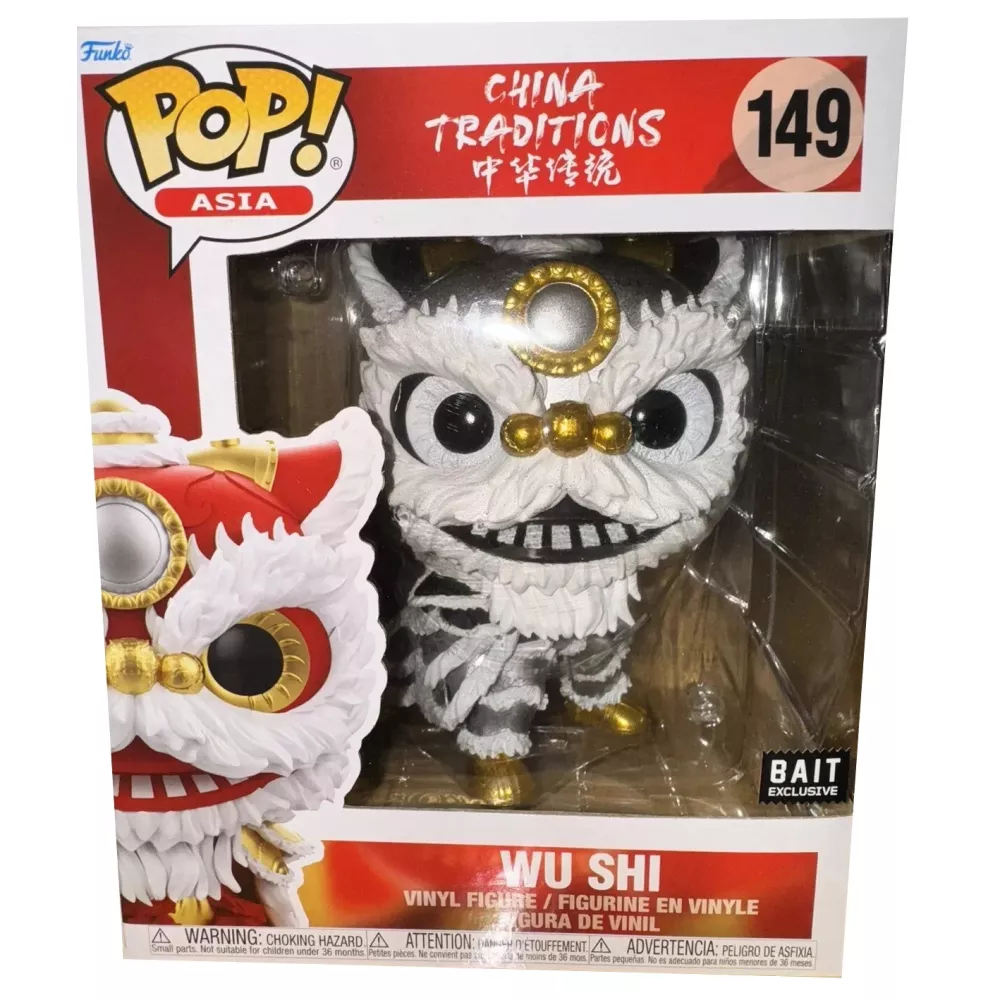Wu Shi Box