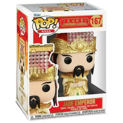 Jade Emperor Box