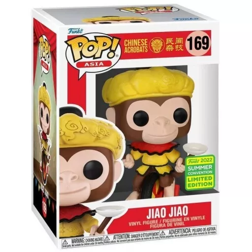 Jiao Jiao Box