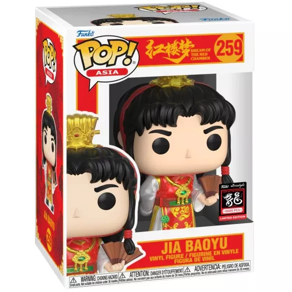 Jia BaoYu Box
