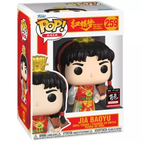 Funko Pop! Jia BaoYu #259 Dream Of The Red Chamber Box
