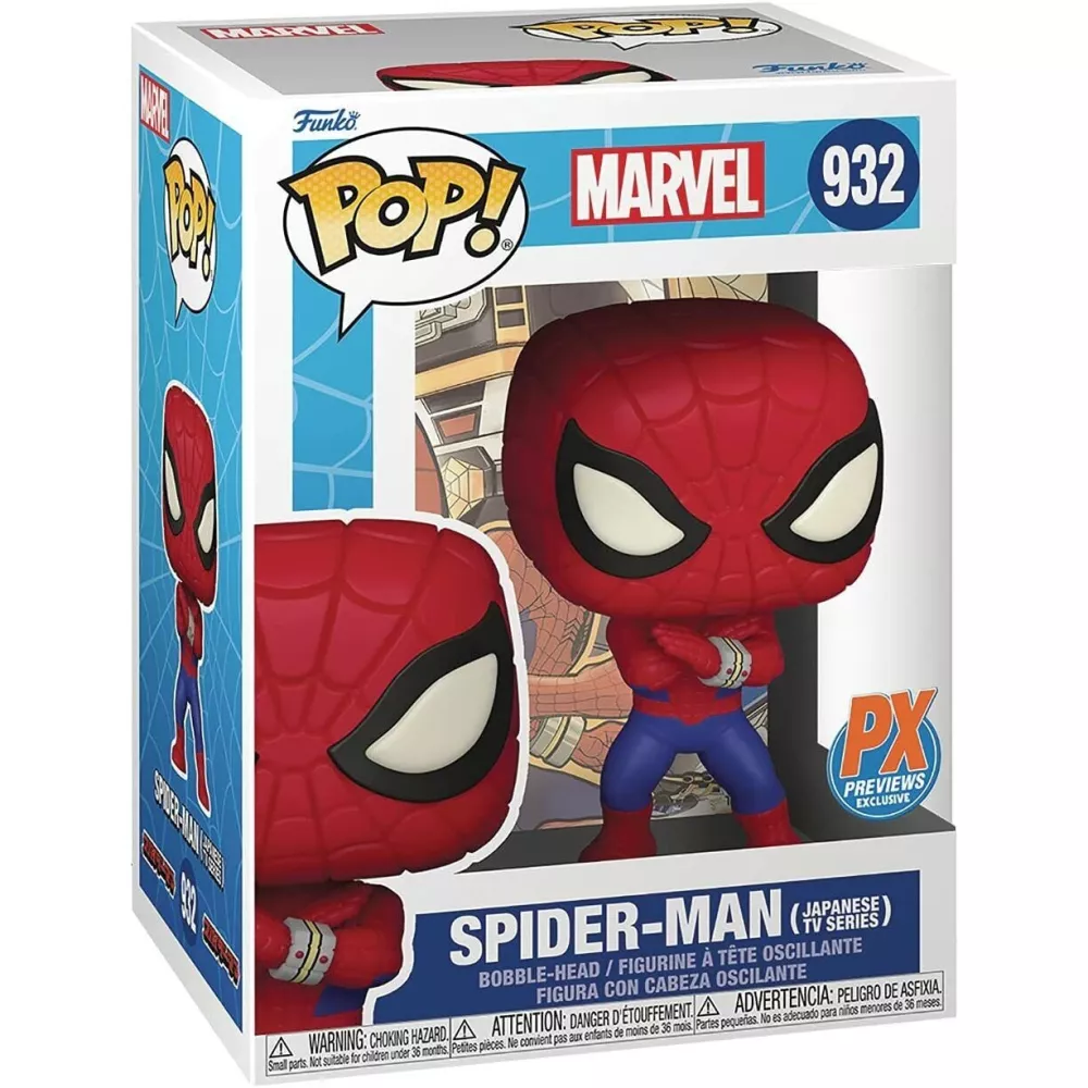 Spider-Man (Japanese TV Series) Box