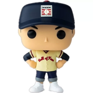 Ichiro Suzuki image