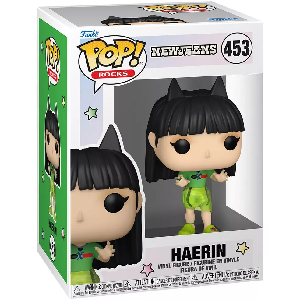 Haerin Box